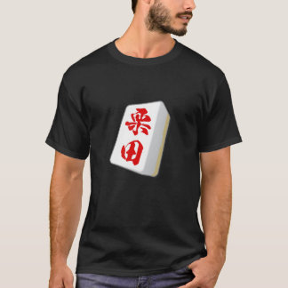 T-shirt Kurita Nom De Famille Mahjongg Tile T-Shirt, Funny