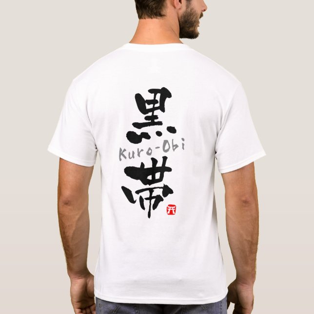 T-shirt 'Kuro-Obi' KANJI (termes Budo) (Dos)