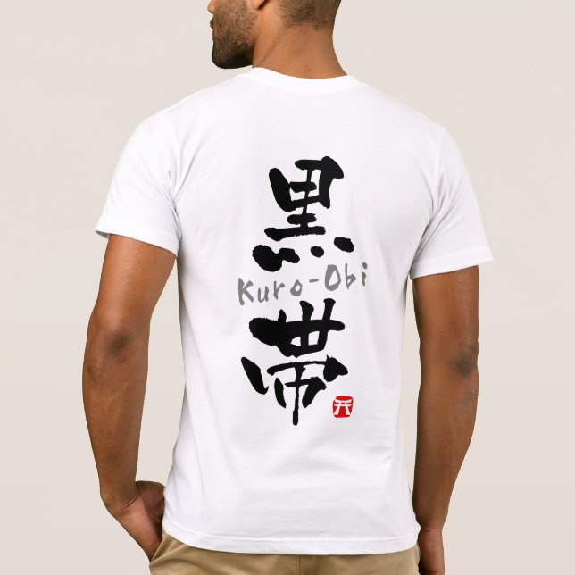 T-shirt 'Kuro-Obi' KANJI (termes Budo) (Dos)