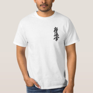 T-shirt Kyokushin de base