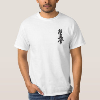 T-shirt Kyokushin de base