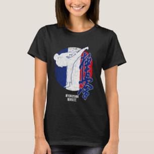 T-shirt Kyokushin France Karate Drapeau français Kyokushin