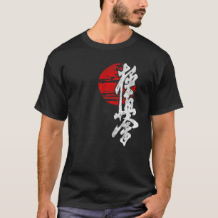 T-shirt Kyokushin Karate Sun Symbol Kanji Japan Martial Vi