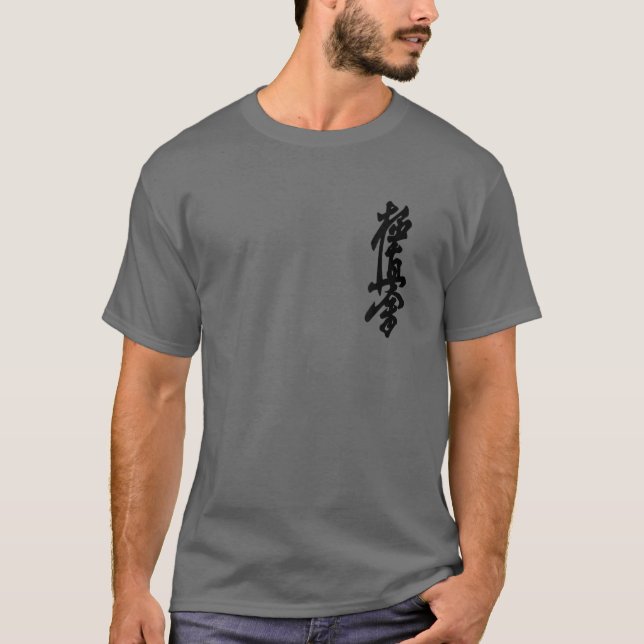 T-shirt Kyokushin Karate Symbol Kanji Japan Martial Art Vi (Devant)