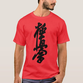 T-shirt KyokushinKai