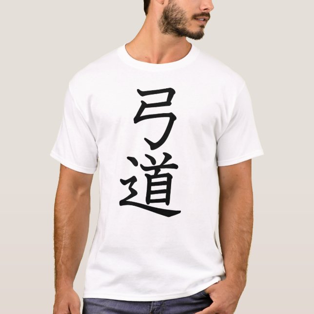 T-shirt Kyudo - tir à l'arc japonais (Devant)
