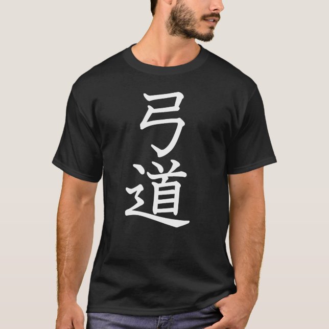 T-shirt Kyudo - tir à l'arc japonais (Devant)