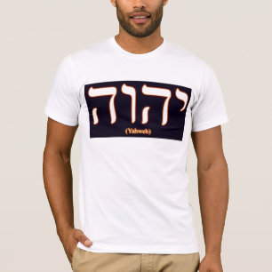 T-shirt La chemise des hommes de Yahweh (écrit dans