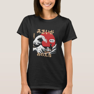 T-shirt La Grande Vague Kanagawa drôle mème Bruh Japonais