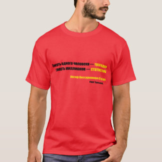 T-shirt La mort d'un homme est une tragédie…