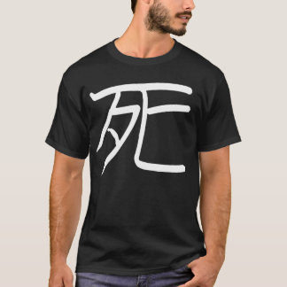 T-shirt La mort - Shi - kanji japonais