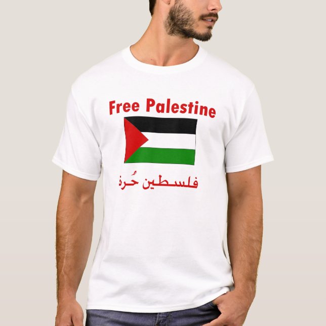 T-shirt La Palestine libre (Devant)