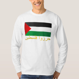 T-shirt La Palestine libre (arabe)