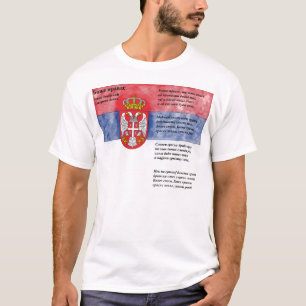 T-shirt La Serbie - le Божеправде