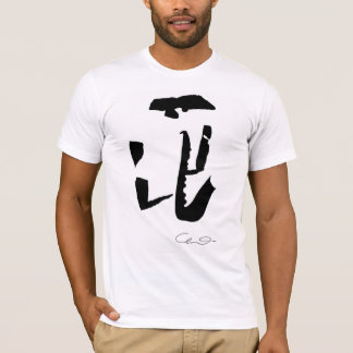 T-SHIRT LA SÉRIE MUSICIENNE