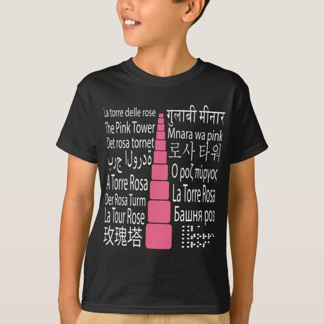 T-shirt La tour rose Montessori - langues différentes - (Devant)