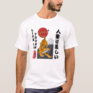 T-shirt La vie est dure, mais vous êtes un tigre