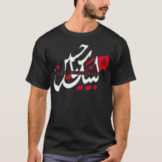 T-shirt Labbaik Ya Hussain Muharram Ashura Ya Hussain