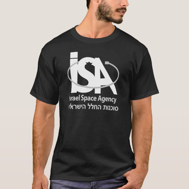 T-shirt L'agence spatiale de l'Israël - סוכנותהחללהישראלית (Devant)