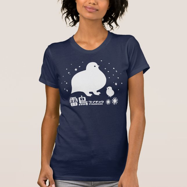 T-shirt Lagopède alpin (Devant)