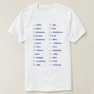 T-shirt L'alphabet grec