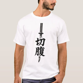 T-shirt Lame traditionnelle de Seppuku