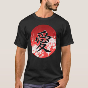 T-shirt L'Amour En Caractère Chinois La Culture Chinoise M