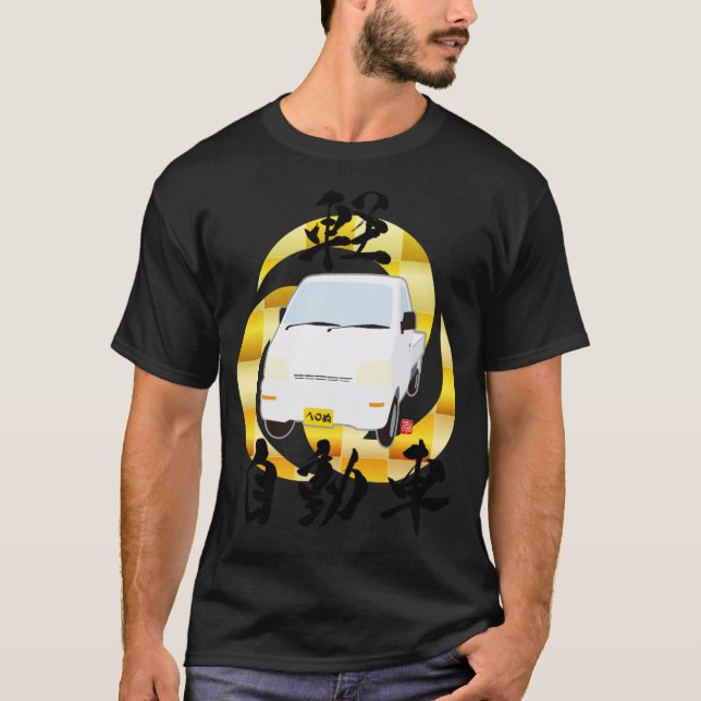 T-shirt L'amour K (Devant)