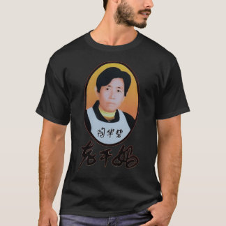 T-SHIRT LAO GAN MA