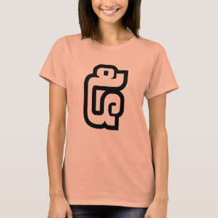 T-shirt Lao / Laos numéro cinq / 5 / ໕ (Haa/Ha) laotien