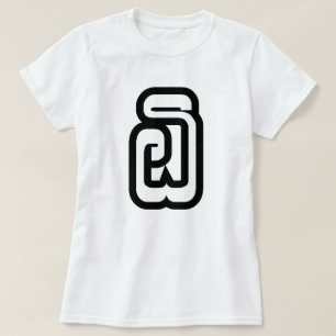 T-shirt Lao / Laos Numéro Six / 6 / ໖ (Ho/Hok) Laotien