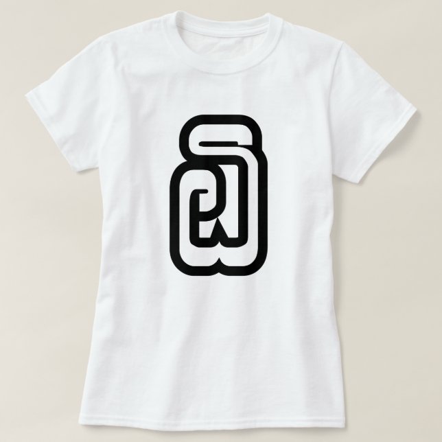 T-shirt Lao / Laos Numéro Six / 6 / ໖ (Ho/Hok) Laotien (Design devant)