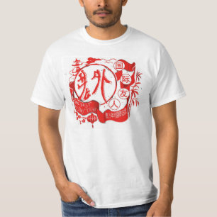 T-shirt Laowai the Best Friend of China