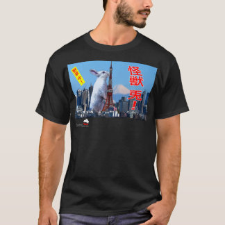 T-shirt Lapin de monstre de BunnyLuv ! chemise comportant