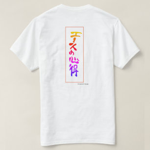 T-shirt Le chemin plus l'as