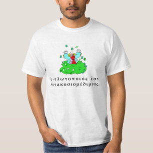 T-shirt le clown est millionnaire