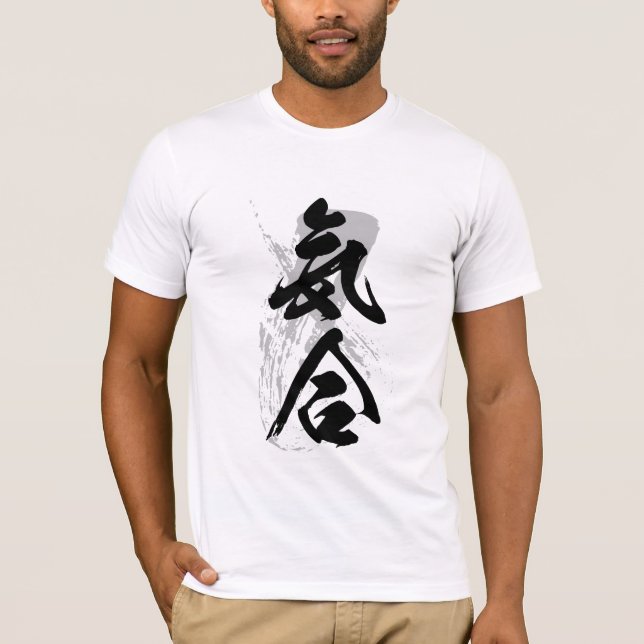 T-shirt Le cri de l'esprit dans le kanji (Devant)