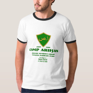 T-shirt Le CTR protègent l'arabe, camp Arifjan, membre de