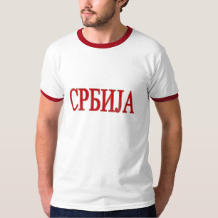 T-shirt Le football 2014 de la Serbie du monde Futebol
