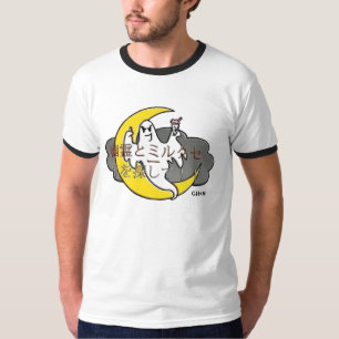 T-shirt Le GH des hommes+T-shirt de M