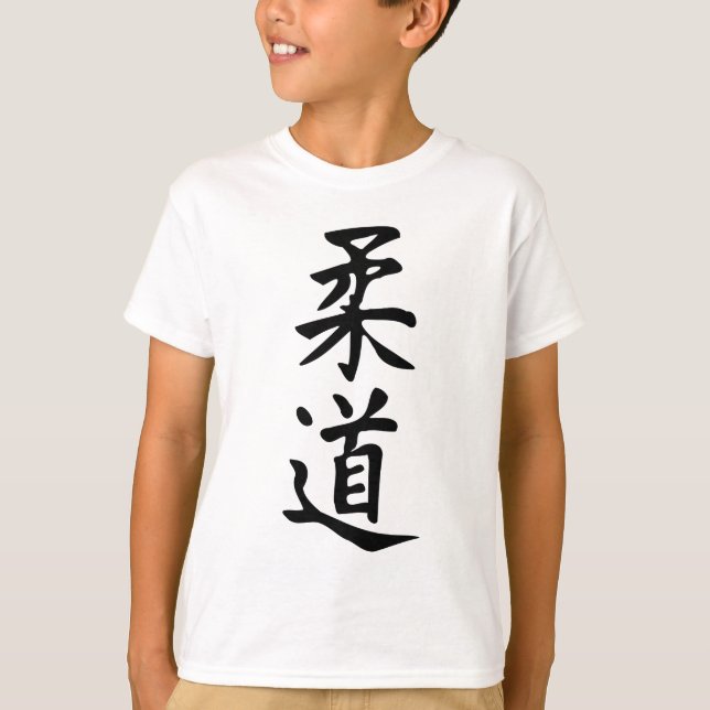 T-shirt Le judo de mot dans le lettrage japonais de kanji (Devant)