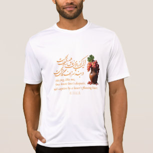 T-shirt Le Jug d'Amour d'Omar Khayyam