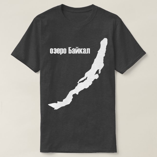 T-shirt Le lac Baïkal (Design devant)