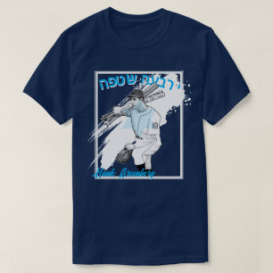 T-SHIRT LE MARTEAU HÉBREU