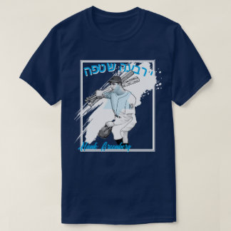 T-SHIRT LE MARTEAU HÉBREU