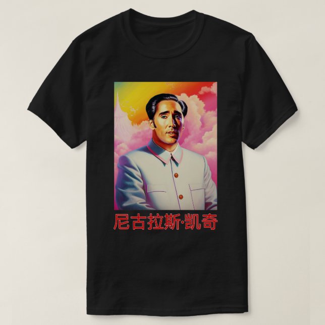 T-shirt Le président Mao excepté son Nicolas Cage (Design devant)