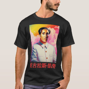 T-shirt Le président Mao excepté son Nicolas Cage