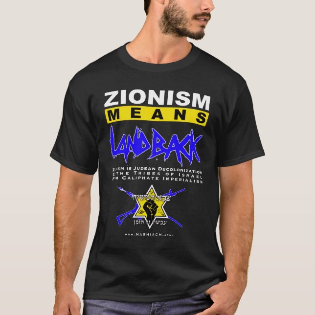 T-shirt Le sionisme, c'est un retour en arrière ! (Devant)