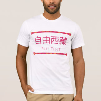 T-shirt Le Thibet libre