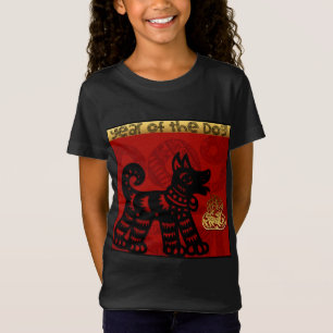 T-Shirt Le zodiaque 2018 chinois d'année de chien badine